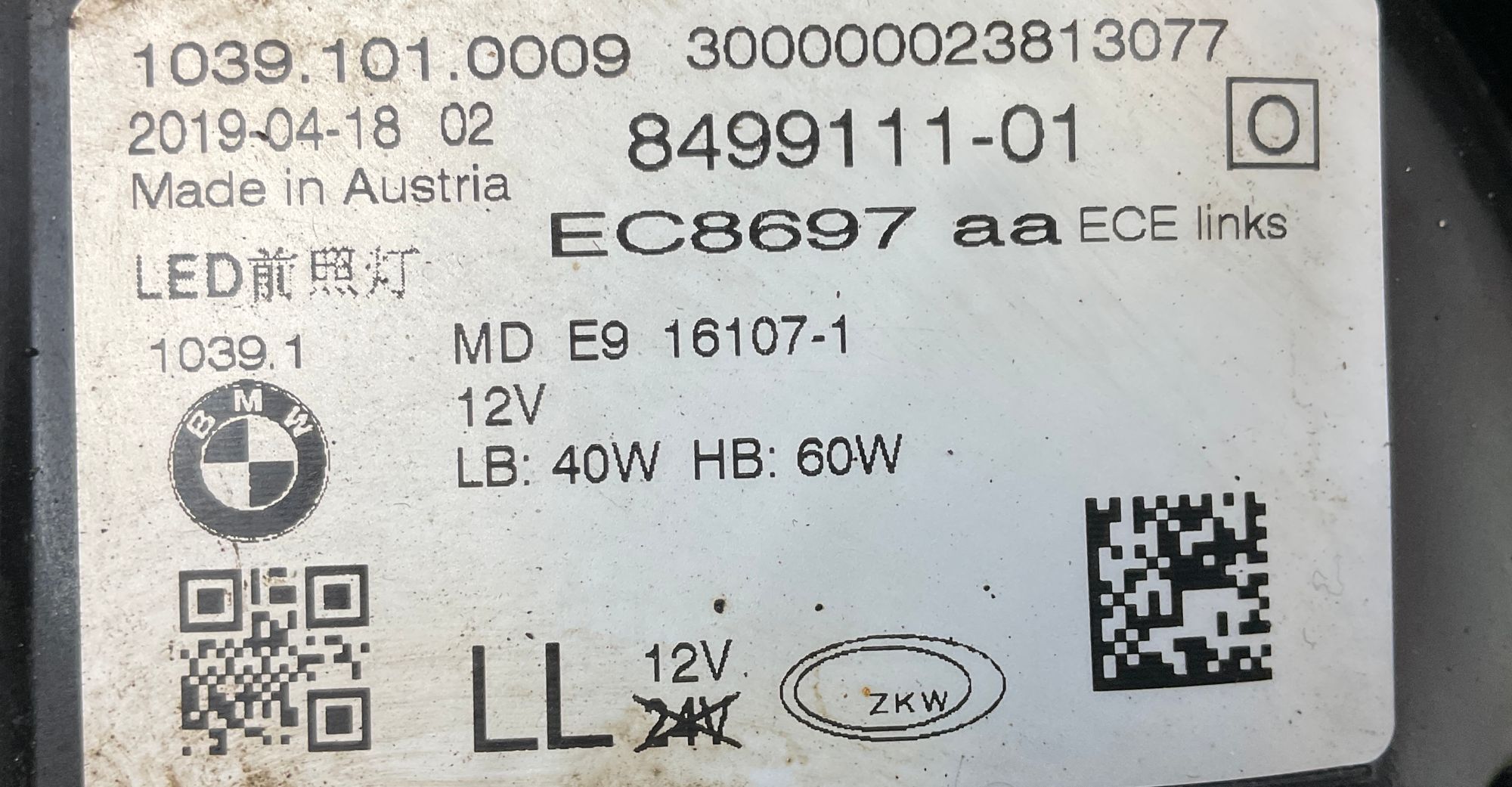 Фара левая LED BMW 5 серия, G30/G31, 20000 рублей, Москва