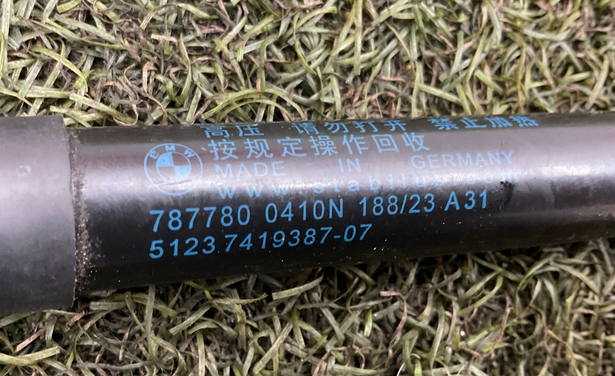 Амортизатор капота BMW M3, G80 2023, 1000 рублей, Москва