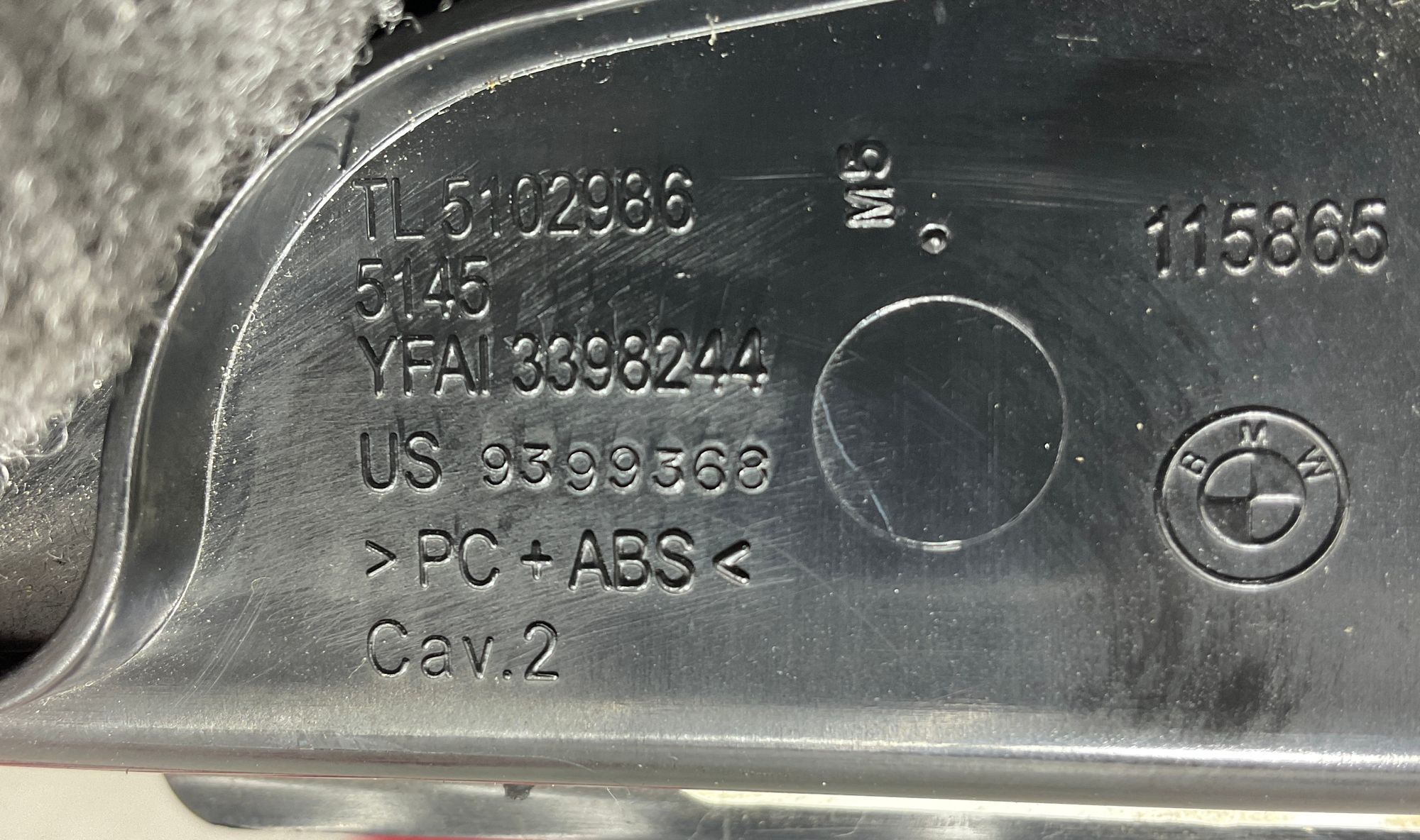 Пластик пространства ног BMW X5 F95, 1000 рублей, Москва