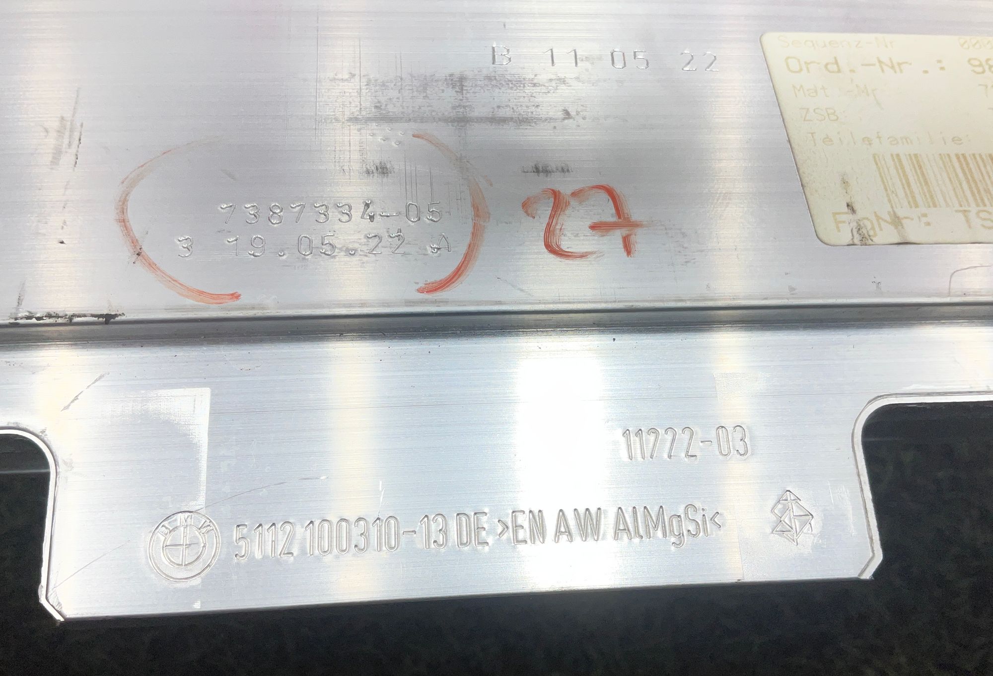 Усилитель заднего бампера BMW M5, F90 рестайлинг 2022, 10000 рублей, Москва