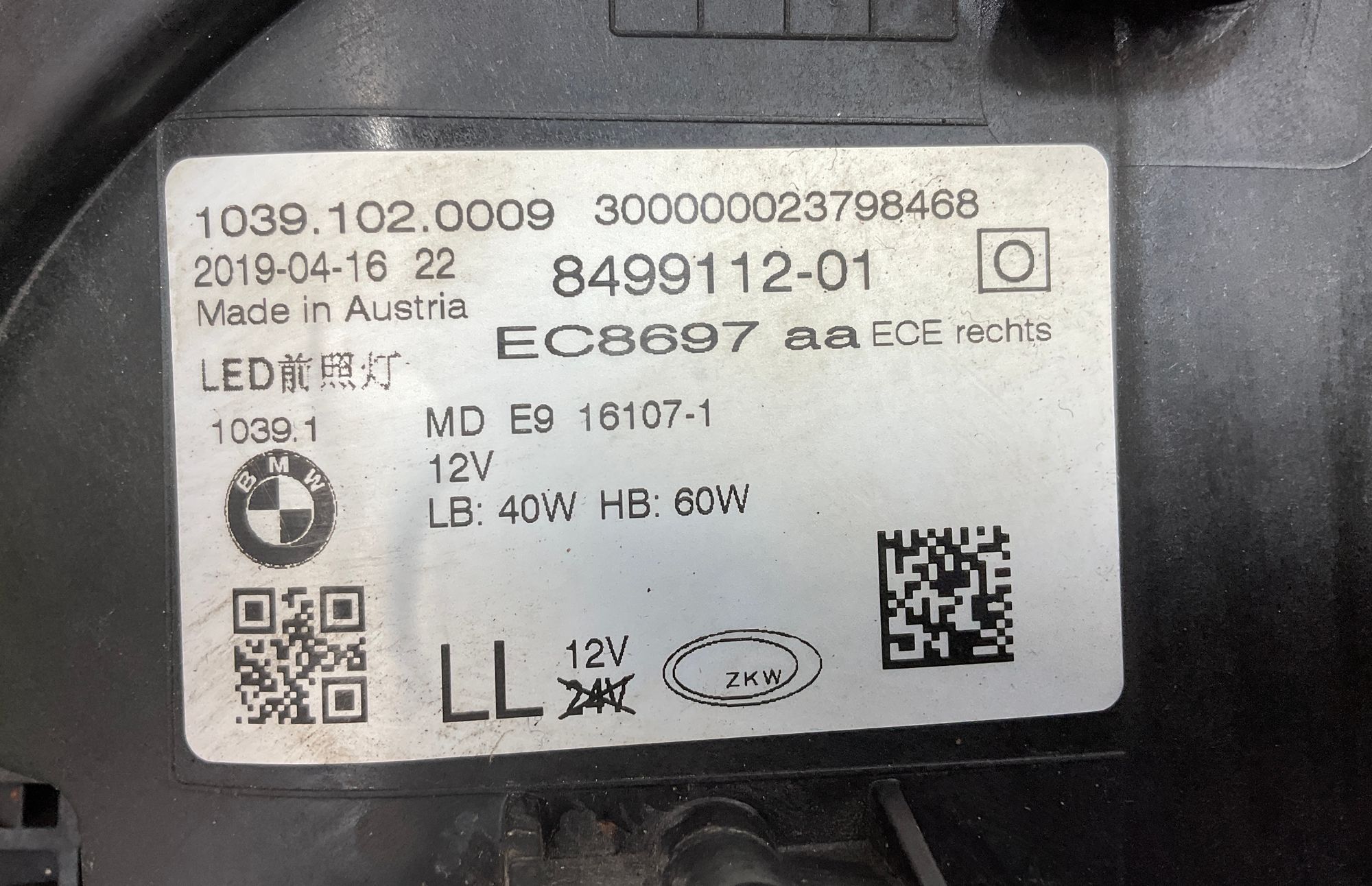 Фара правая LED BMW 5 серия, G30/G31, 20000 рублей, Москва