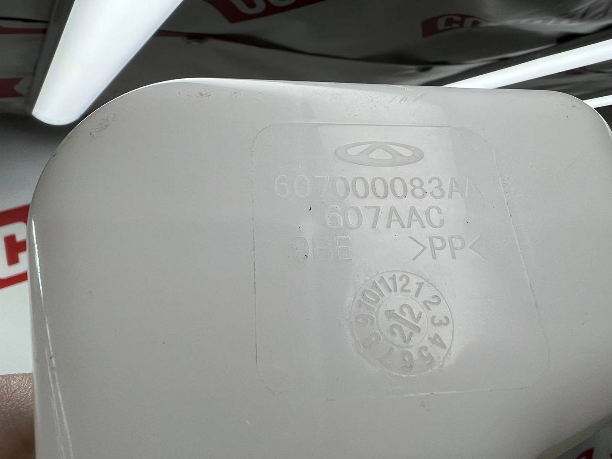 Бачок омывателя Chery Tiggo Exeed, 5000 рублей, Москва