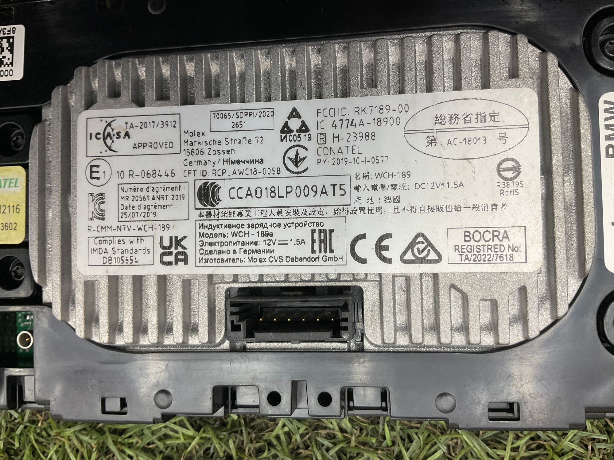 Беспроводная зарядка BMW M5, F90 рестайлинг 2022, 5000 рублей, Москва