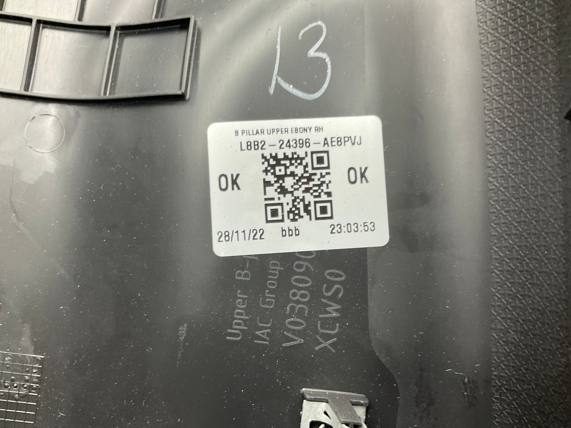 Обшивка стойки кузова правая Land Rover Defender II L663 2022, 4000 рублей, Москва