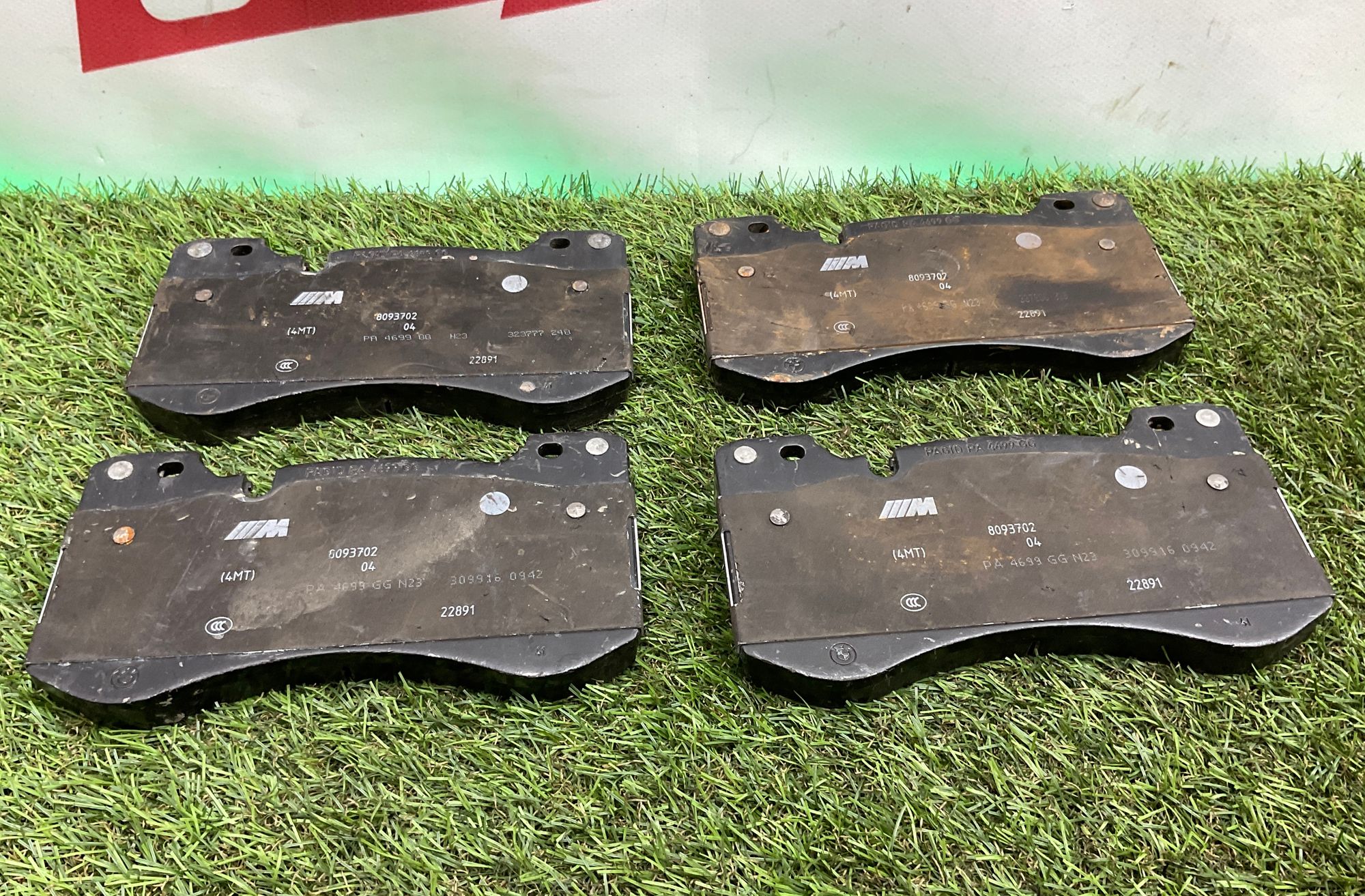 Тормозные колодки передние BMW M3, G80, 25000 рублей, Москва