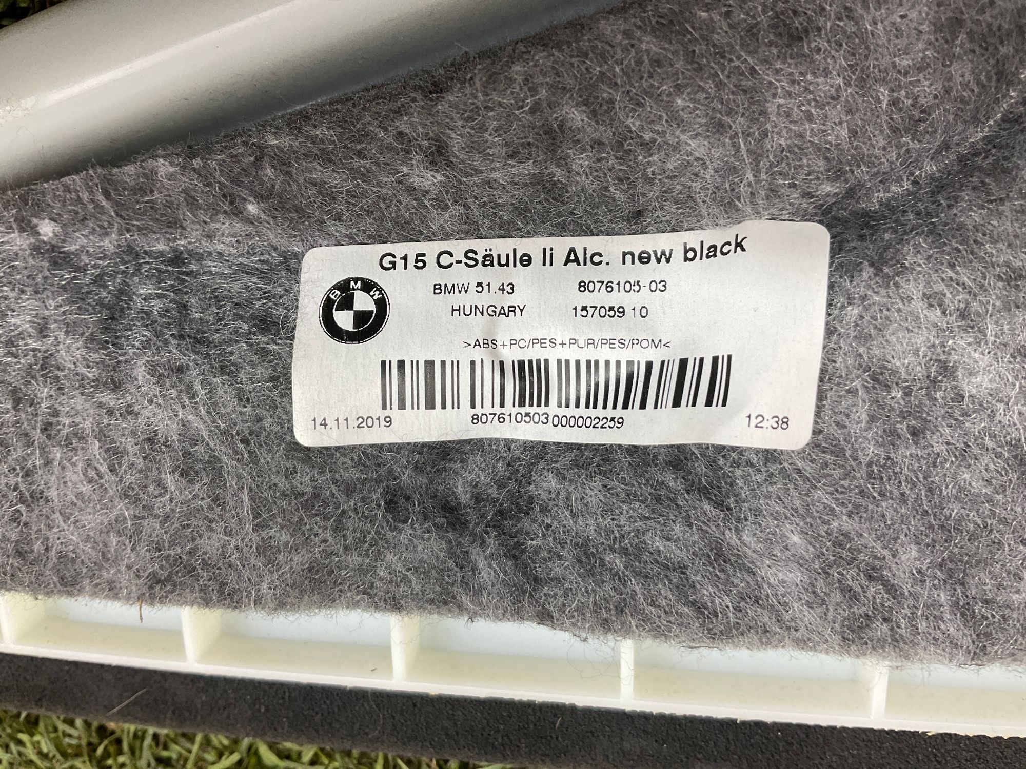 Обшивка задней стойки левая BMW M8 F92 2019, 3000 рублей, Москва